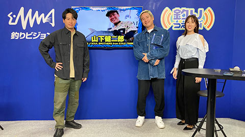 公開収録 <山下健二郎BIGONE ゲスト:山下健二郎(三代目 J SOUL BROTHERS from EXILE TRIBE)>