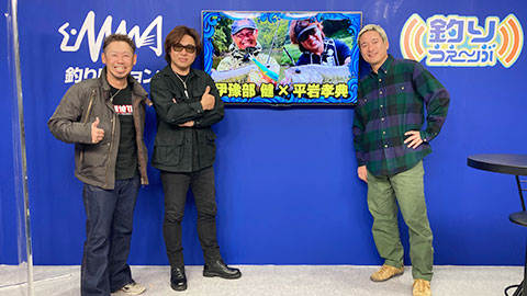 公開収録 <YPCうぇ~ぶ ゲスト:伊豫部健×平岩孝典>