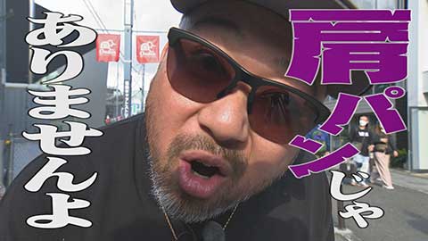 釣りガチャ アパレル放浪記