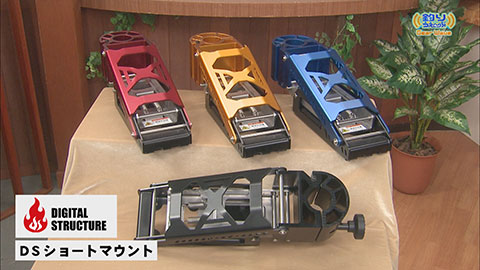 GearWave 「DSショートマウント」