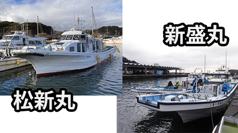 FishingWave 激熱フィッシュ!