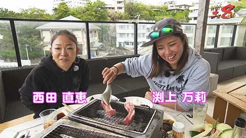 見ようぜ！土８ 「休日は釣りに夢中！」36