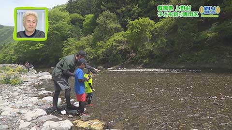 NewsWave 群馬県上野村 子ども専用釣り場