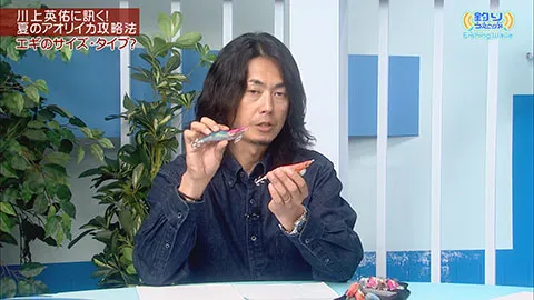 FishingWave エギングマイスター川上英佑に訊く!夏のアオリイカ攻略法!