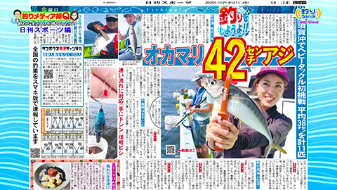 釣りうぇ ぶ 65 釣りメディア探q 日刊スポーツ ギア テイルウォーク 最新ソルトロッド 釣りビジョン