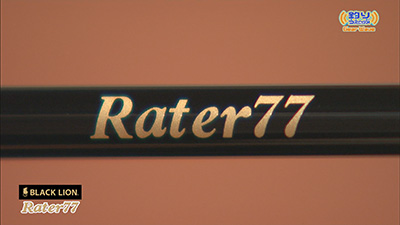 GearWave ＜Rater77＞(ロッド)