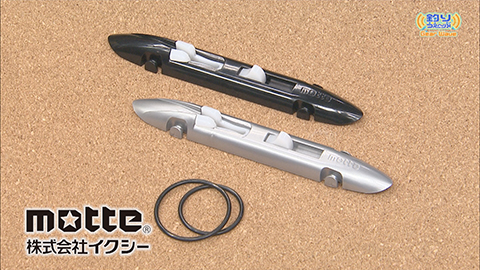 GearWave 「モッテ」