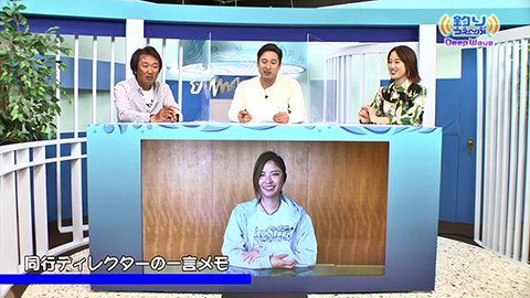 DeepWave フッチーの崖っぷち！ヘラブナ釣りに初挑戦！