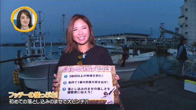 番組アーカイブ動画