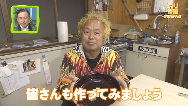 釣りガチャ カマボコを作ろう! メイン