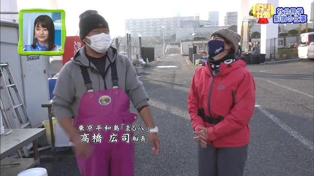 釣りガチャ 「社会見学」船宿の仕事に密着 メイン