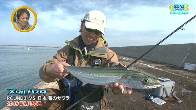 FishingWave 春のライトショアジギ入門 メイン