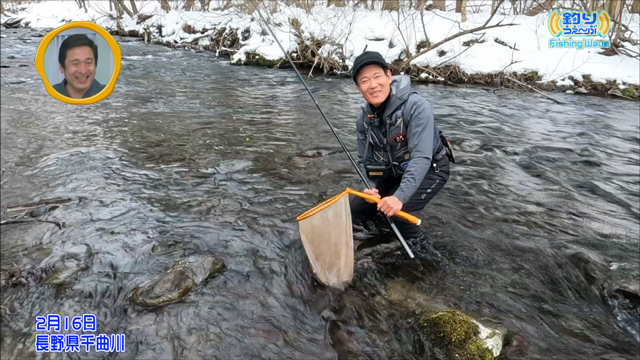 FishingWave 春が来た!そうだ渓流釣りをはじめよう!! メイン