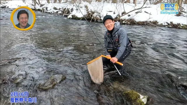 FishingWave 春が来た！そうだ渓流釣りをはじめよう！！ メイン