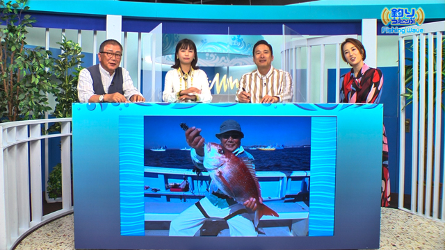 FishingWave 初夏の激熱フィッシュ!東京湾剣崎沖のマダイ/兵庫県明石沖のエギタコ メイン