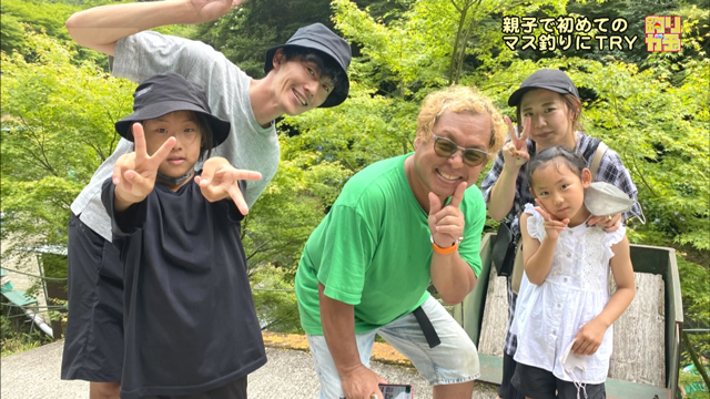 釣りガチャ 「夏休みは釣りを楽しもう!親子で挑戦 マス釣り場 」 メイン