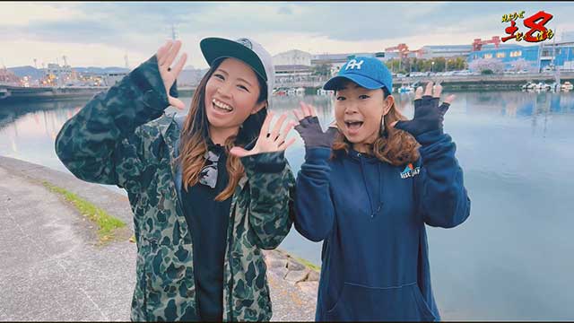 見ようぜ!土8 「休日は釣りに夢中!」 メイン