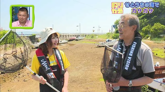 釣りガチャ せとうちの海でガサガサ メイン