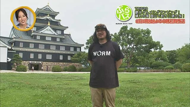 見ようぜ!土8 「ぶらりバスの旅 29」 メイン