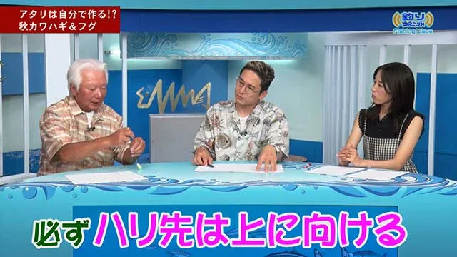 FishingWave 宮本流!アタリは自分で作れ!! メイン