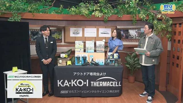 番組アーカイブ動画