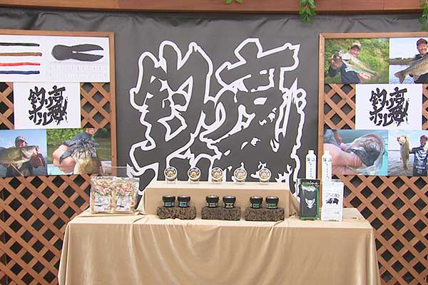 番組アーカイブ動画