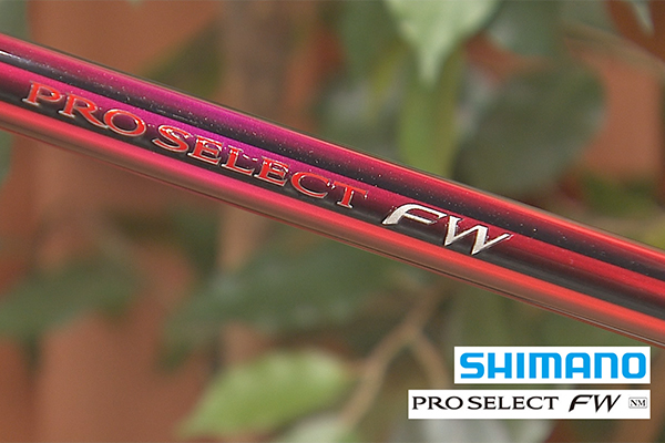 シマノ『PRO SELECT』(鮎竿)/『PRO SELECT FW NM』(鮎竿)/『PRO SELECT VS NP』(鮎竿)