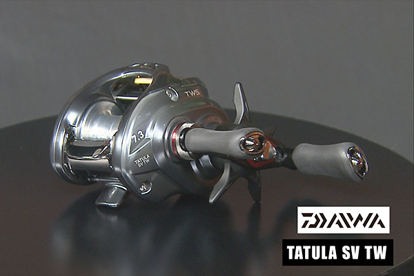 ダイワ 『TATULA SV TW』(リール)/『AIR EDGE』(ロッド)/『STEEZ SEMIORDER SYSTEM』(SLPワークス リール)