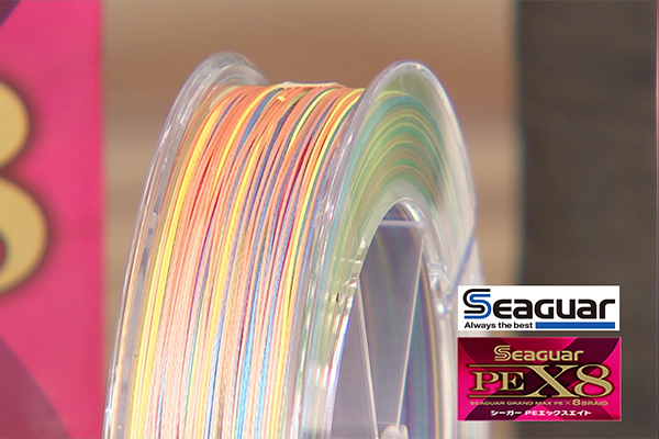 クレハ合繊 『Seaguar PE X8』(ライン)/『Seaguar』(ライン)/『SeaguarACE』(ライン)/『Seaguarグランドマックス』(ライン)/『SeaguarグランドマックスFX』(ライン)