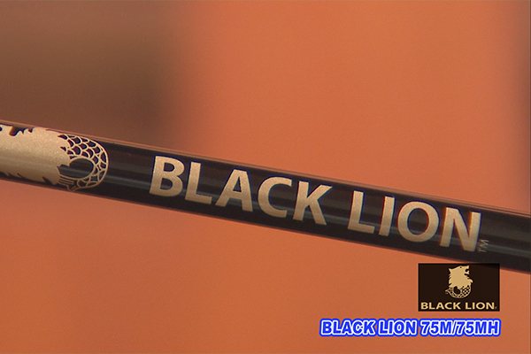 ブラックライオン 『BLACK LION 75M/75MH』(ロッド)/『サウスッテ』(ルアー)/『Hundred 55/55h』(ロッド)/『Stay 71』(ロッド)/『BLACK BOX BL-210/BL-210S』(タックルボックス)