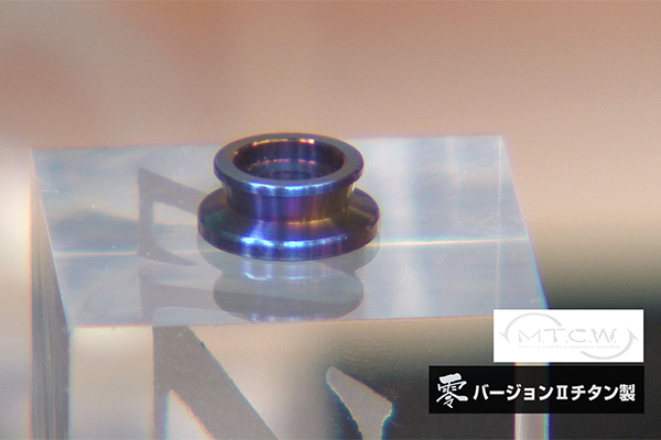 M.T.C.W. 『零-ZERO- バージョンⅡ チタン製』(リールカスタムパーツ)/『オリジナルツールチェスト』(ツールボックス)/『零改 中型リール専用設計ラインローラー』(リールカスタムパーツ)