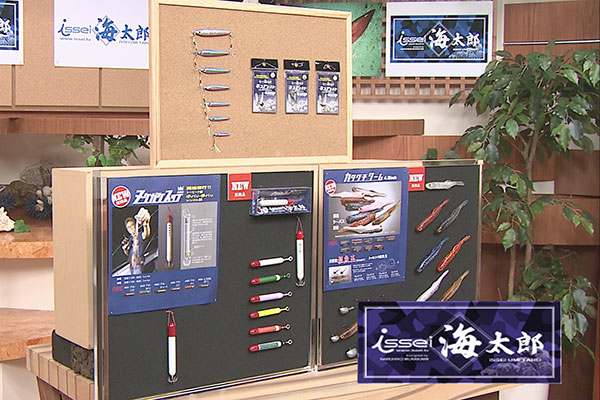 issei 『ヌケガケスッテ』(ルアー)/『カタクチワーム 4.5インチ』(ルアー)/『スイミング根魚玉』(ルアー)/『ネコメタル』(ルアー)