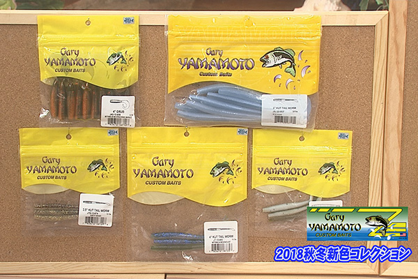 ゲーリーインターナショナル 『2018秋冬の新色』(ルアー)/『人気ルアーに新色が加わり再入荷』(ルアー)/『にゃん玉シンカー』(オモリ)/『4.5”ライトイカ』(ルアー)