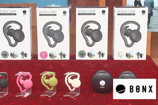 BONX 『BONX GRIP』
