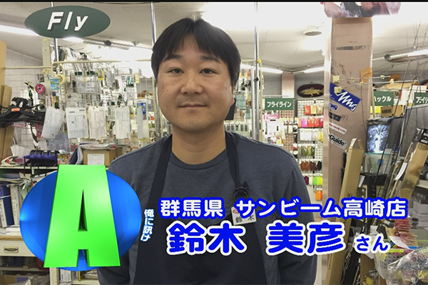 群馬県 サンビーム高崎店