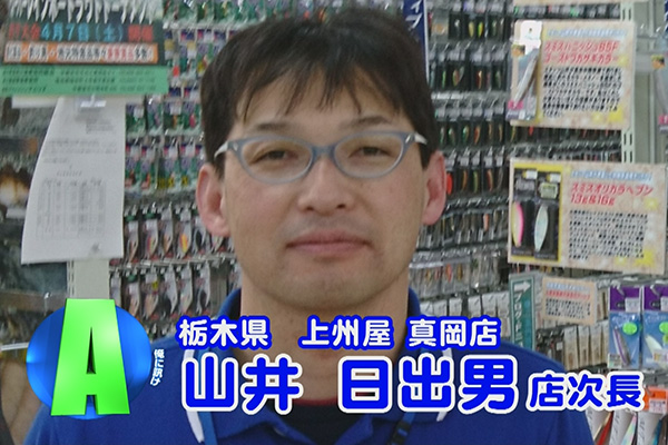 栃木県 上州屋真岡店