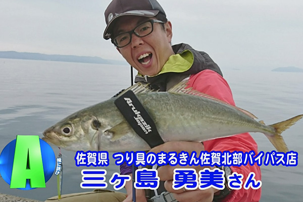 佐賀県 釣具のまるきん 佐賀北部バイパス店