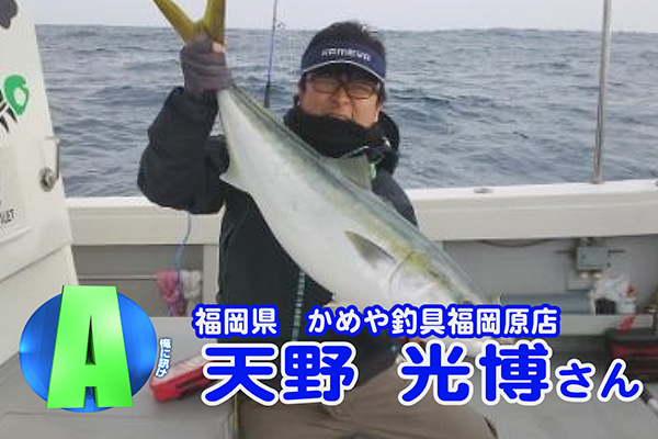 フロッグプロダクツ 福岡県 かめや釣具 福岡原店