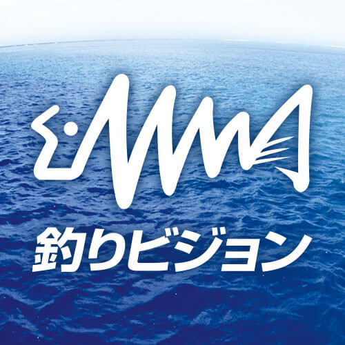 釣りビジョン 24時間365日釣り三昧 釣り専門チャンネル