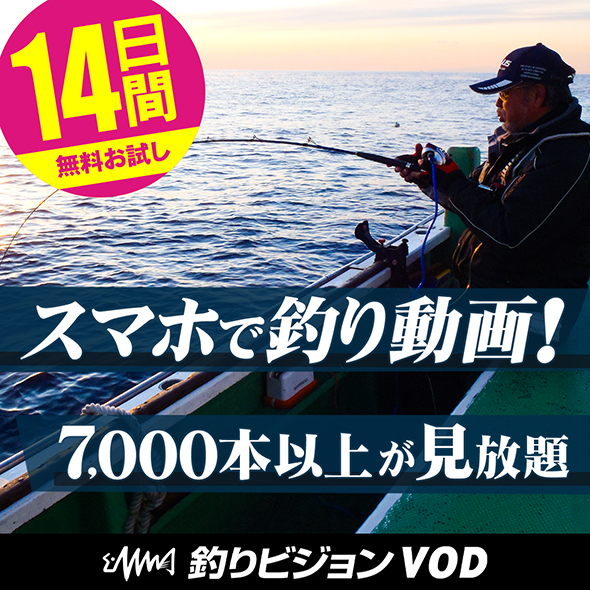 幸丸 Top 千葉県 外房 飯岡の船宿 大型つり船で マダイ ヒラメ ヤリイカ