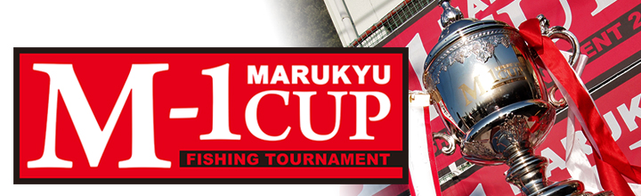 M-1 CUP