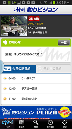 TOP画面