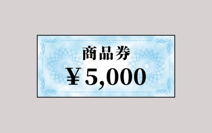 商品券
