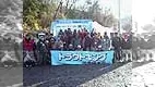 第5回トラウトキング選手権大会 エキスパート部門第2戦　岐阜県・瑞浪フィッシングパーク