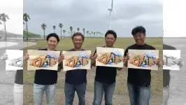 ヒラメイト