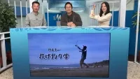 釣りうぇ～ぶ