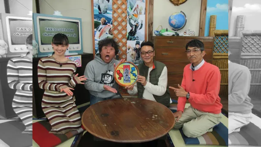 五畳半の狼 第859回