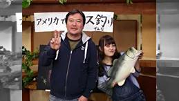 Road to Basser Package 1 「バスという魚を知ろう！」