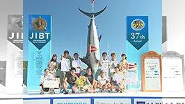 JIBT 第37回　国際カジキ釣り大会