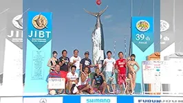 第39回 国際カジキ釣り大会